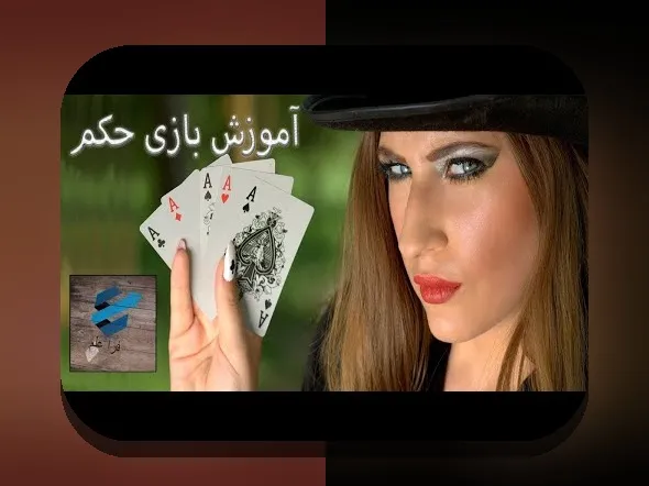 آیا بازی پاسور موبایل شرطی واقعاً می‌تواند سرگرمی و سودآوری را همزمان برای شما رقم بزند؟